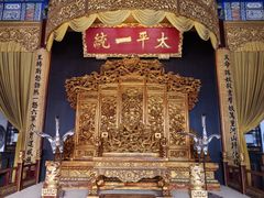 -南京中国近代史遗址博物馆(南京总统府)