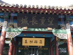 -张学良旧居陈列馆