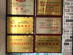 -旺角小渔村(幸福中路店)