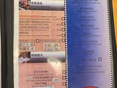 -春秋火锅(复兴中路店)