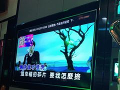 -星聚会KTV(北京世贸天阶店)