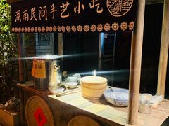 -老湖南民间菜·牛肉十八炒(花都店)
