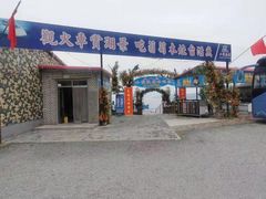 -小赖鱼馆