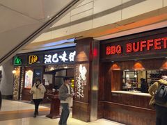 -汉巴味德(大悦城店)