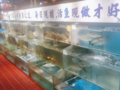 -胖姐渔村(中源大道店)