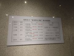 -湖南大学-中国书院博物馆