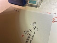 -百味馆·粤菜·湛江菜(后海花园店)