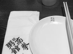 -南拳十三姨·潮汕砂锅粥(世纪金源店)