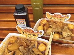 -老day牛杂(官也街总店)