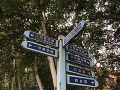 -西安外国语大学(雁塔校区)