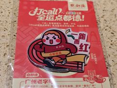 -点都德(长泰广场店)