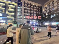 -老丘丘(较场口店)