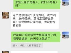 -非凡&佳缘主题公寓(广州大学城gogo新天地店)