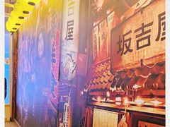 -坂吉屋·居酒屋深夜食堂(龙湖店)