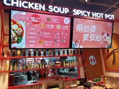 -小蛮椒麻辣烫·麻辣拌(青浦宝龙店)