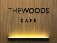 -THE WOODS 简餐 (国贸商城店)