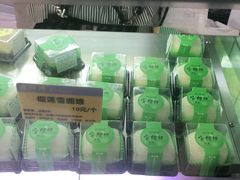 -鲍师傅糕点(春熙路店)