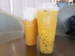 -奈雪的茶(漫广场店)