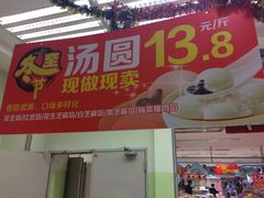 -华润万家(东葛店)