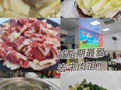 -贵州黄牛肉馆(韩村路店)