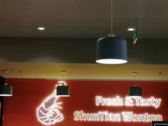 -琴岛顺天馄饨(崂山金鼎店)
