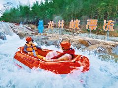 -龙井峡漂流