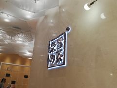 -奈雪的茶(国金中心店)