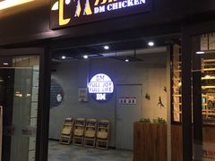 -分米鸡DM Chicken(银泰城店)