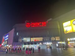 -万达广场(无锡滨湖店)