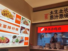 -阿瓦山寨·湘菜现炒·剁椒鱼头王(咸阳总店)