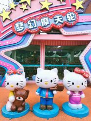 -七彩游乐园(奥体优托邦店)