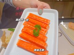 -浩爷羊蝎子火锅(望京店)