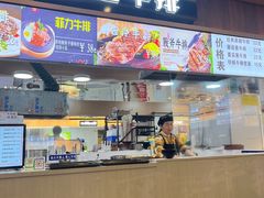 -万达广场(马鞍山太白路店)