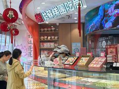 -稻香村(观前街店)