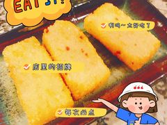 -南京大牌档(崇文门国瑞店)