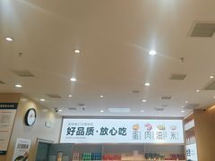 -小木屋拌饭(西安万象天地店)