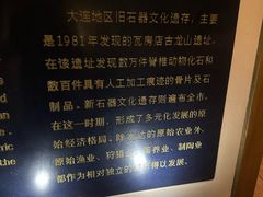 -旅顺博物馆
