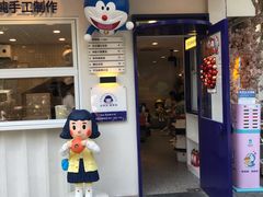 -铭果屋·铜锣烧专卖店(南京创始店)