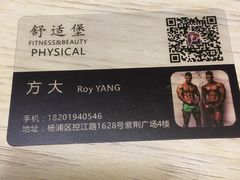 -舒适堡(宝地广场店)