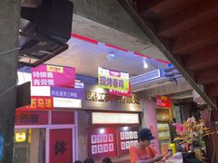 -五马集·海鲜·温州大牌档(黑金冠五马街十字路口店)
