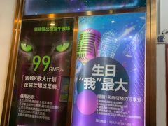 -铜锣湾KTV(木渎店)