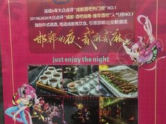 -贰麻酒馆(金山斗酒场店)