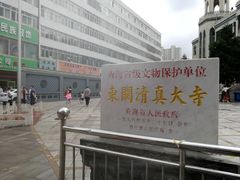 -西宁市东关清真大寺