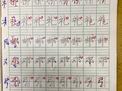 -梁溪琳琅书画院(汇金广场店)