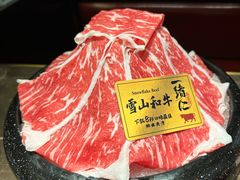 -一绪に和牛寿喜烧(罗湖益田假日店)