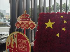 -成都银泰中心in99