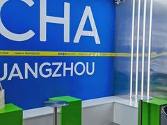 -茶救星球·蔬果茶(东城万达店)