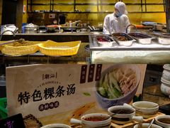 -汕头龙光喜来登酒店