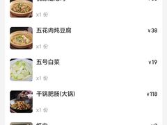 -张氏父子常德肠子馆(红星总店)
