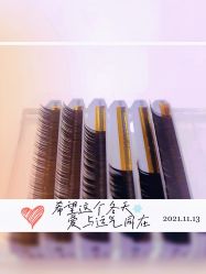 -Ami nail爱米美甲美睫